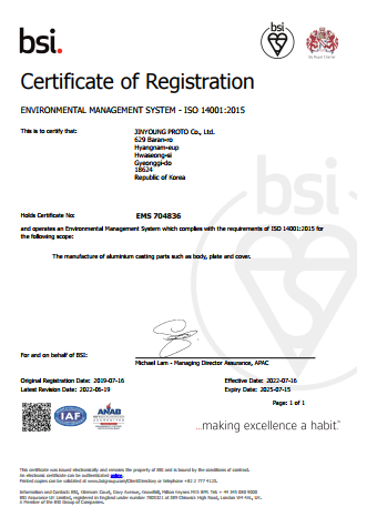 환경경영시스템 ISO 14001